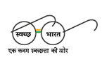 Swachh Bharat Mission